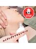 NEW★【STOP！肌老化】エイジングケアキャンペーン(3回）
