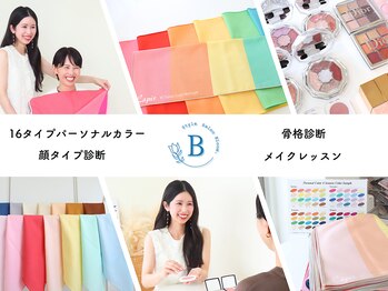 ブルーム(Bloom.)