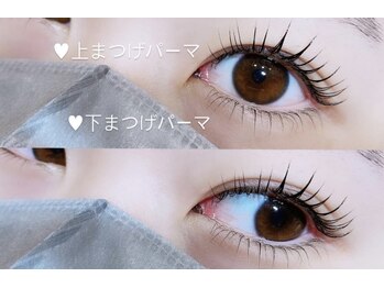 エムズ ラッシュ テンジン(m's☆lash tenjin)/上下まつげパーマ