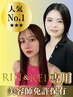 人気No.1★黄金比メンズ眉毛ワックス+眉カット+毛抜き/渋谷/メンズアイブロウ