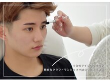 クール(COEUR)の雰囲気（カウンセリングでお悩み解決！最適なデザインをご提案します）