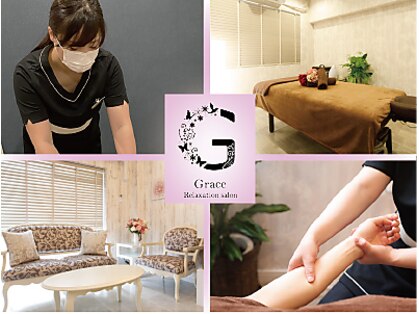 グレイス(Grace)の写真