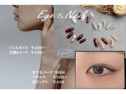 アグライア(Aglaia)の写真