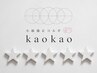 【会員様限定】口コミ投稿クーポン