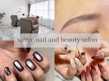 シエナ ネイル(siena nail)