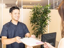 やくいん整骨院 薬院店