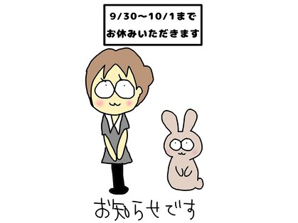 ニコ(nico)の写真