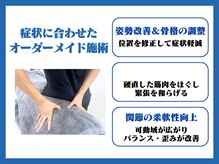 ほねキング 東松戸駅前整骨院の雰囲気(お悩みの原因を徹底分析!お気軽にご相談ください◎<東松戸>)