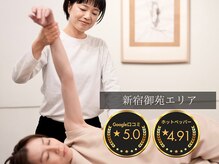 キナリ 新宿(CINARI)