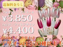 はあとねいる 王子店