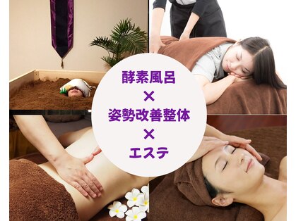 ザソースオブビューティ(The Source of Beauty)の写真