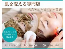 シーズン(Season)