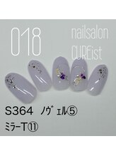 キュアイスト 調布店(CUREist)/
