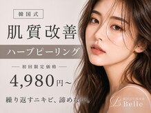 ベル 新宿三丁目(Belle)