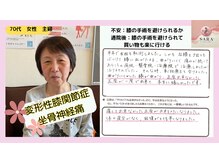 サラ(SARA)/喜びの声