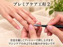 ピアシェ(Piache)/プレミアケア2 ウォーターケア付
