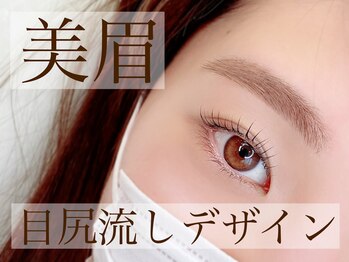 ロンロンビューティークリエイト(RONRON Beauty Create)/アイブロウ&次世代まつげパーマ