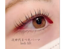 リゴレット(RIGOLETTO)/＊まつげパーマ ラッシュリフト 