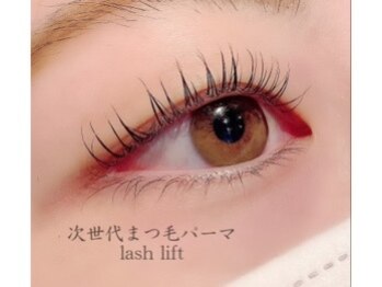 リゴレット(RIGOLETTO)/＊まつげパーマ ラッシュリフト 