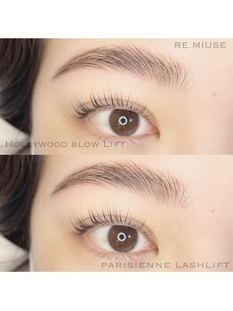 リミューズ(RE.MIUSE)/ハリウッドブロウ×パリジェンヌ