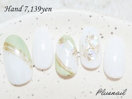 【2079】定額7,139円シェル
