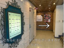 エルドット 天王寺店(L.)/エレベーターがございます！
