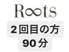 【90分 / 小顔矯正or整体】２回目以降の方限定【渋谷/小顔矯正/整体】