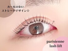 ラシル バイ レストプラス 八代店(racil by rest plus)/パリジェンヌ