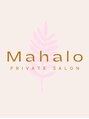 マハロ(Mahalo)/宮本 靖子