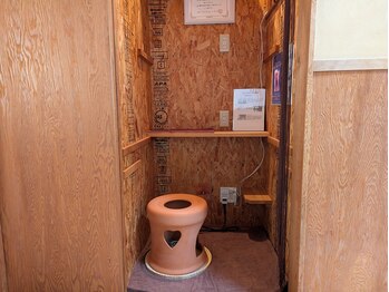 ロカリア(LOCALIA)/よもぎ蒸し