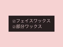 アイラッシュアンドネイル マカレア(Maka Le'a)/