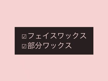 アイラッシュアンドネイル マカレア(Maka Le'a)/