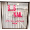 バンビ(Bambi)のお店ロゴ