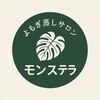 モンステラのお店ロゴ