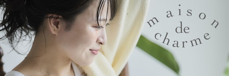メゾンドシャルム(maison de charme)のサロンヘッダー
