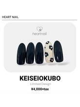 はあとねいる 京成大久保店/京成大久保店限定デザイン