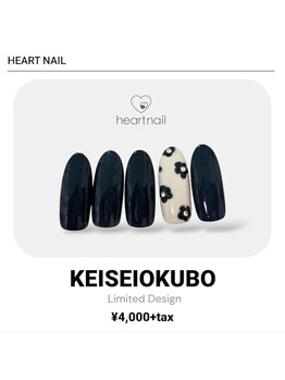 はあとねいる 京成大久保店/京成大久保店限定デザイン