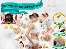 ベルアンドヘルス 千葉(BELL&HEALTH)