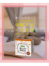 サロンドココ(Salon de CoCo.)/