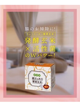 サロンドココ(Salon de CoCo.)/