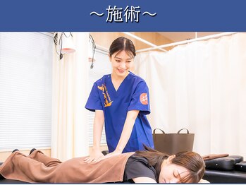 駒込中里整骨院/施術 
