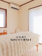 イークティー(iik thii)/日常を忘れてリラックス