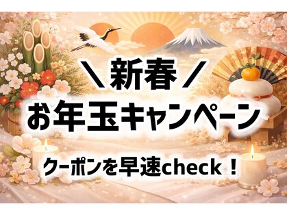 トリニエンス 南流山店の写真