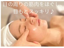 ポーラ ザ ビューティ 高知はりまや店(POLA THE BEAUTY)