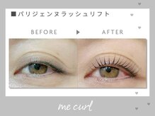 ミーカール 柳津店(me curl)/★パリジェンヌラッシュリフト