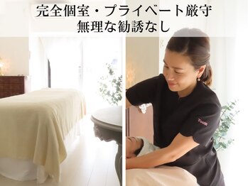 ヨーニ(YooNi)/着替え完備・手ぶらでOK