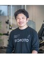 バイオモート(BIOMOTO OKAYAMA)/中山憲太郎