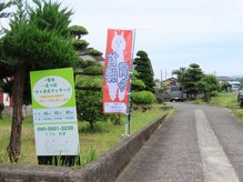 リフレおぎの雰囲気（焼肉屋「下条玉屋」の隣です）