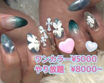 エッセンス(Essence)