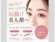 ビキャット(Be cat)の写真/大人の目元印象UP◎まつ毛パーマ×眉スタイリングで若々しく自然な垢抜け顔へ。